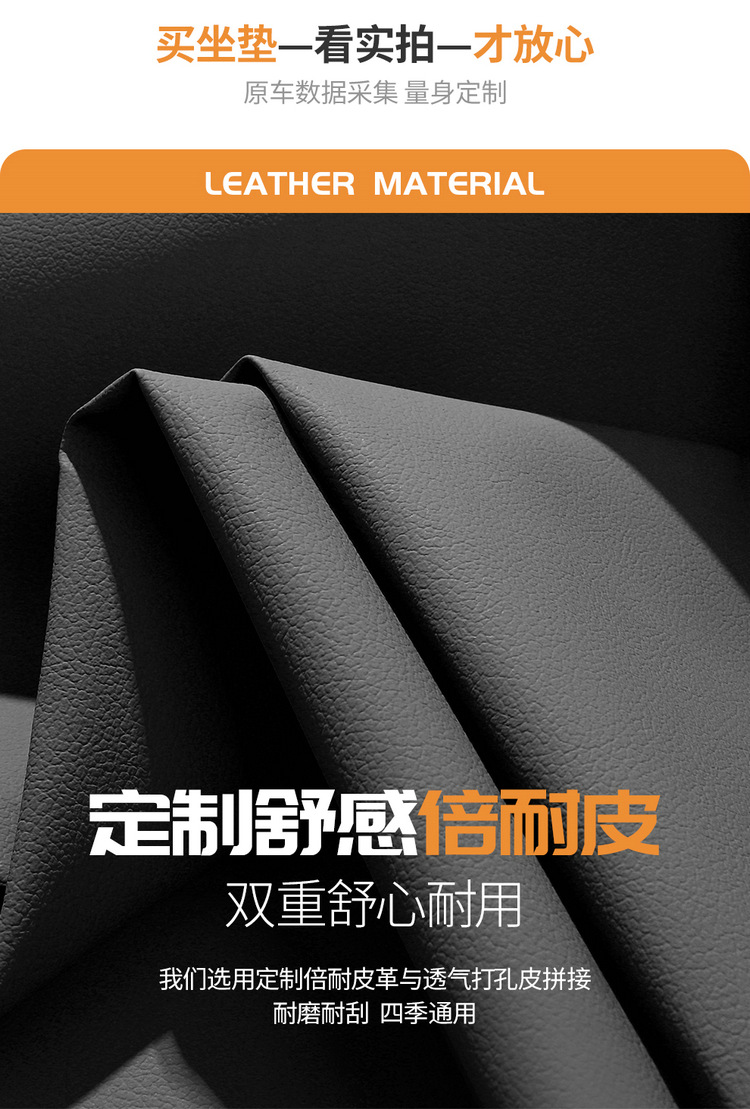 Changan Uni-Z Special Seat Cover 24/25 New Model Uni-Z Car Seat Cushion Full Surround Leather Seat Cover Four-Season Seat Cushion