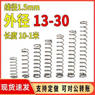 ���ɾ���1.5�⏽13-30�� �����sС���ɜp���λ�S��ƣ�ڏ����