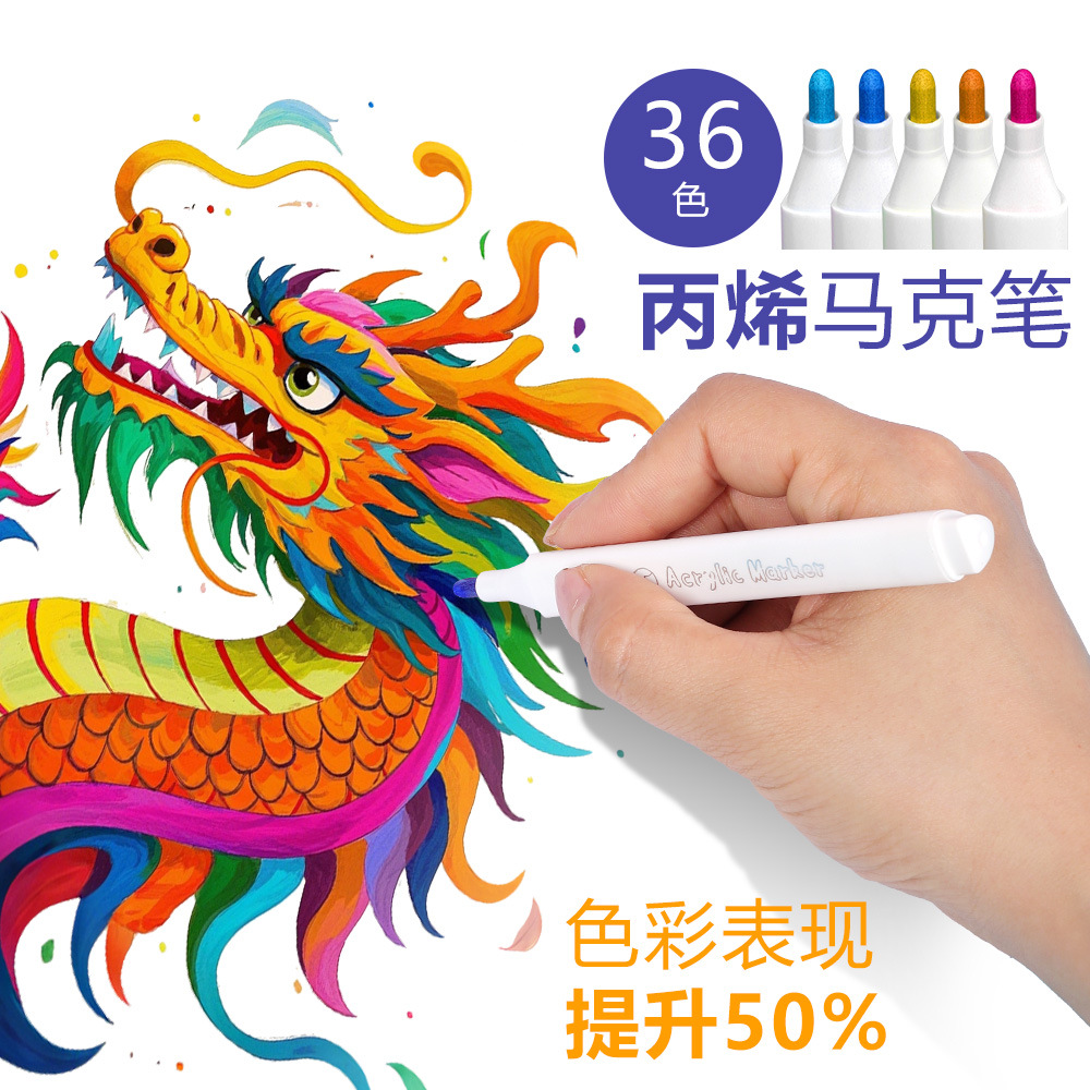 Rotulador acrílico en caja portátil creativo 36 colores para niños, papel impermeable, color apilable, pintura decorativa de graffiti