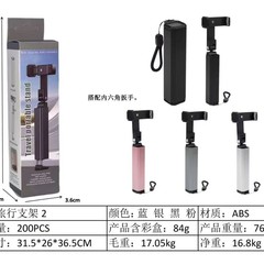 便携式旋转旅行固定支撑架折叠金属手机支架随身桌面支架代发跨境