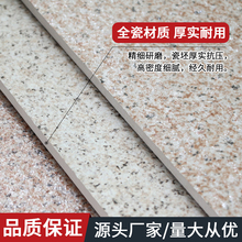 ⊗仿大理石外墙瓷砖花岗岩麻石砖300x600中板黄色欧式文化石