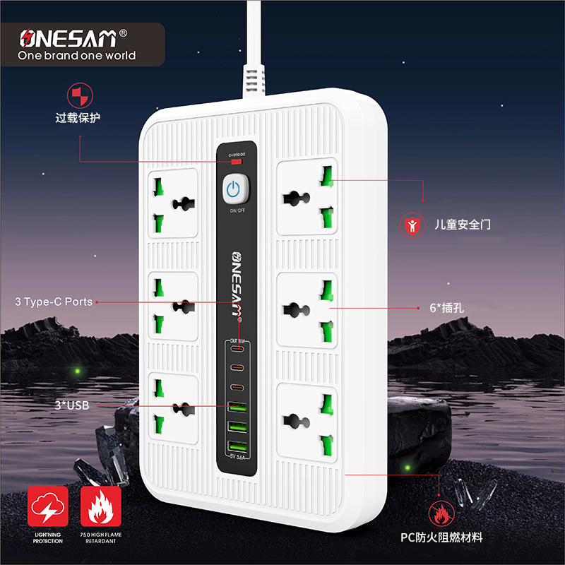 多功能插排插座家用多插位插线板6位220V美标拖线板中东越南插板