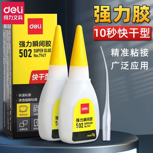 ������ƿ502˲�g�zˮ7147��ɏ���ճ�N�����մ�Ƥ����ٲ���ľ��