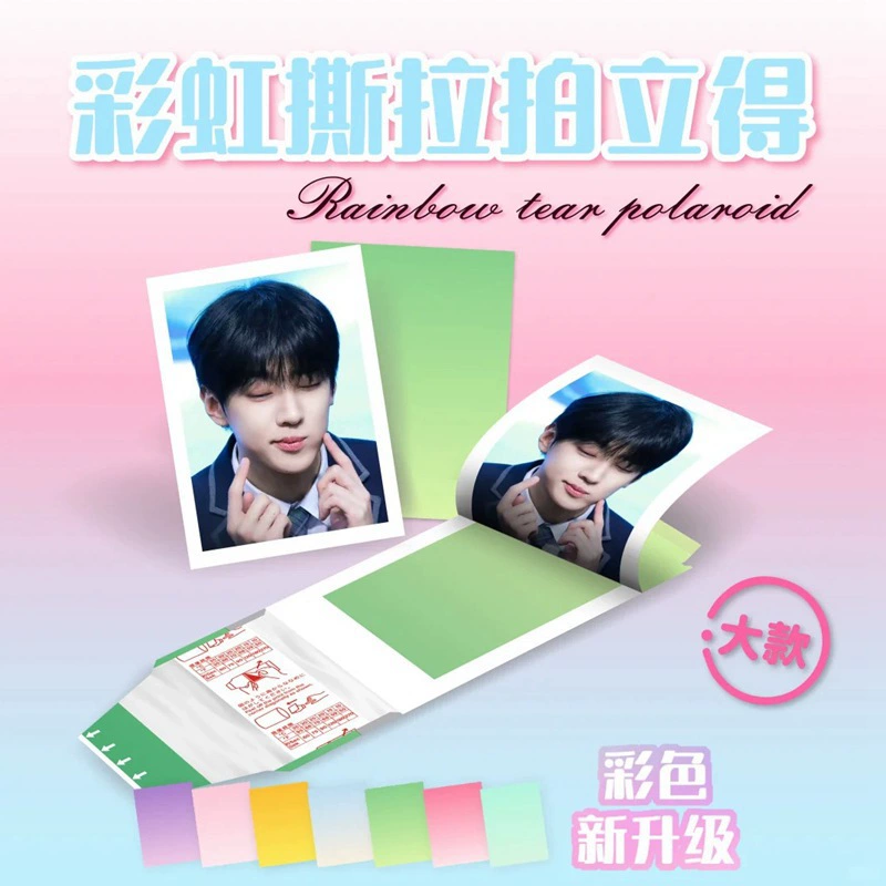 Customized star peripherals can be used to pull the Polaroid simulation card to make new fans support peripheral printing batches