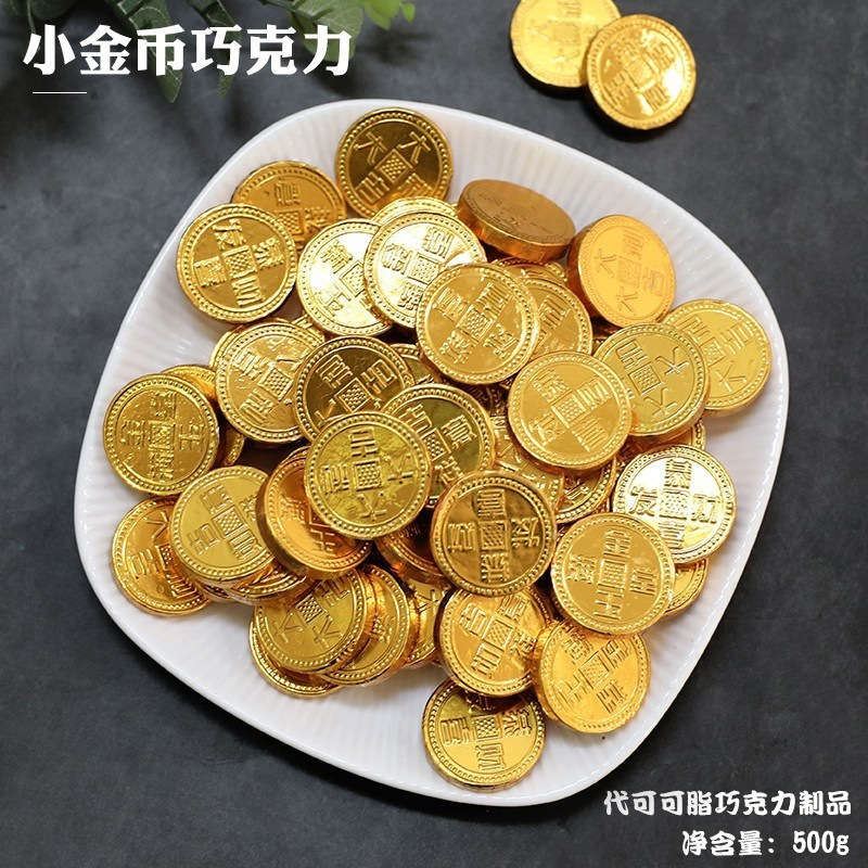 元宝巧克力烘焙蛋糕金币金条祝寿财神婚庆喜糖生日|undefined