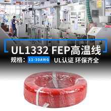 ����F؛����UL1332�F�����ߜؾ�FEP�^����a�~200�ȃȲ��B�Ӿ���