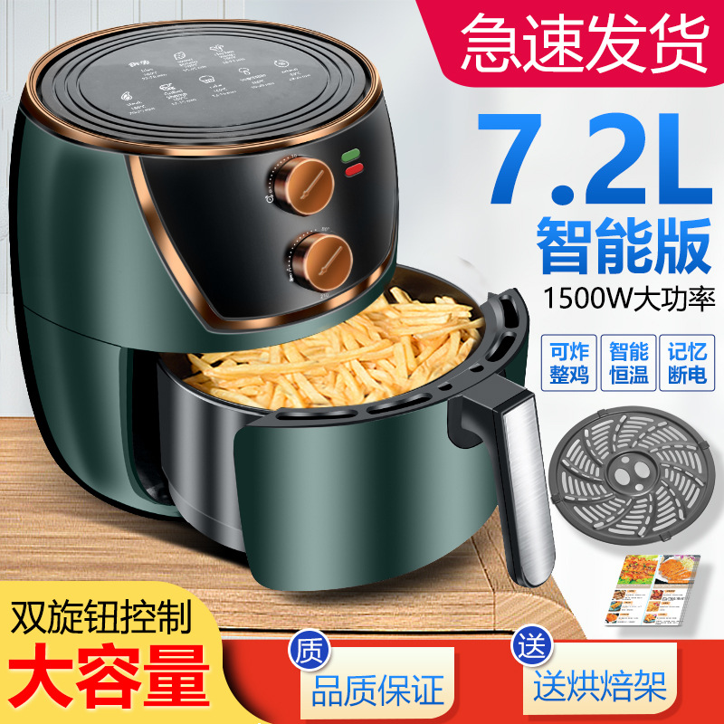 MKMAOKE air fryer home kitchen large cap...