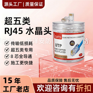 ����W��ˮ���^���b������8p8c���~��a���^�O�ؾW�j����ͨ��