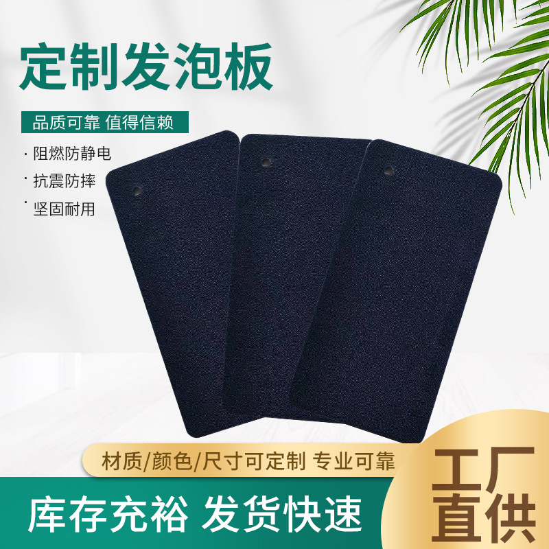 单面 双面磨砂pp板 环保发泡pe箱包内衬板  抗压耐磨pp塑料板