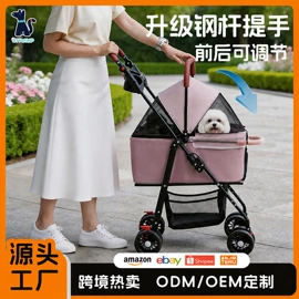 宠物门栏;宠物推车;猫猫包、箱