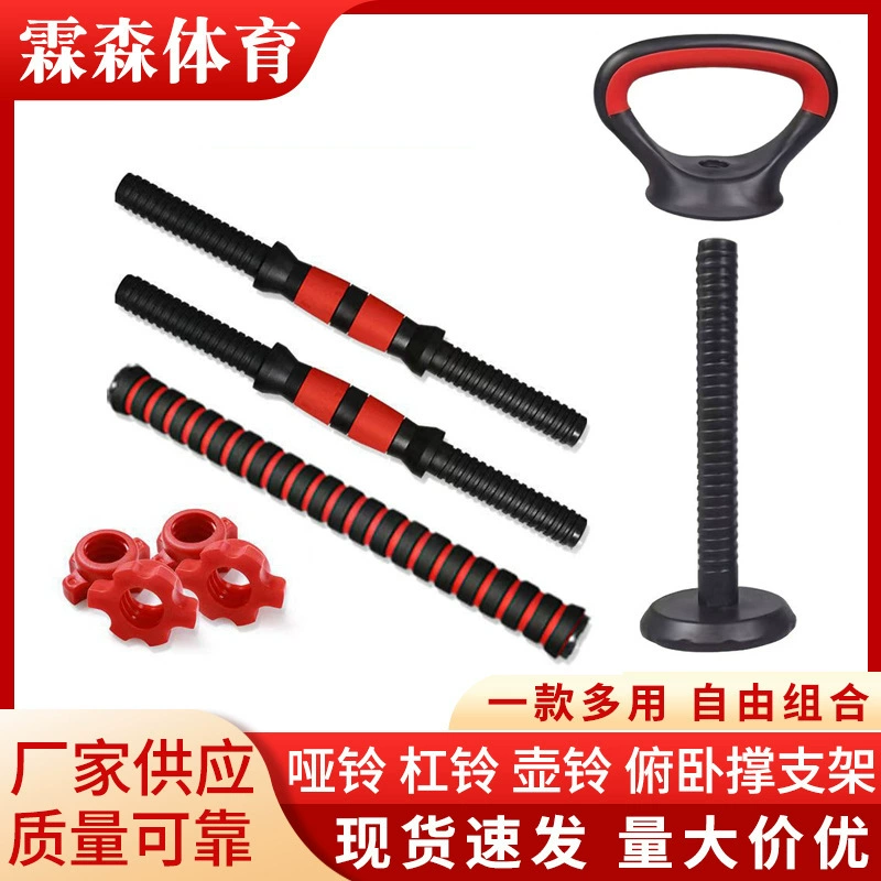 Соединитель для гантелей из экологически чистого пенопласта, 35/40/47/51/55 см, от производителя