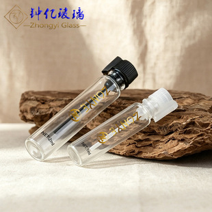 2ml����ԇ�ܷ��bƿ����㻯�yƷԇ��ƿ ����ƿ�����AҺ������ƿ