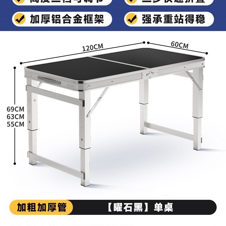 Mesa de comedor portátil, mesa de elevación de mano, tabla de exhibición, mesa de alquiler, mesa simple, mesa plegable al aire libre