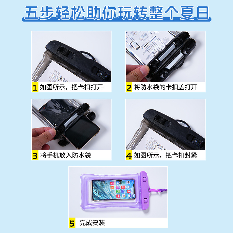 エアバッグ携帯電話防水バッグ在庫あり夏の水泳やダイビング屋外携帯電話防水バッグタッチスクリーン写真保護カバー|undefined