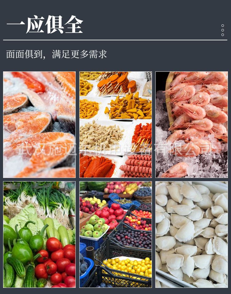 详情_13.jpg