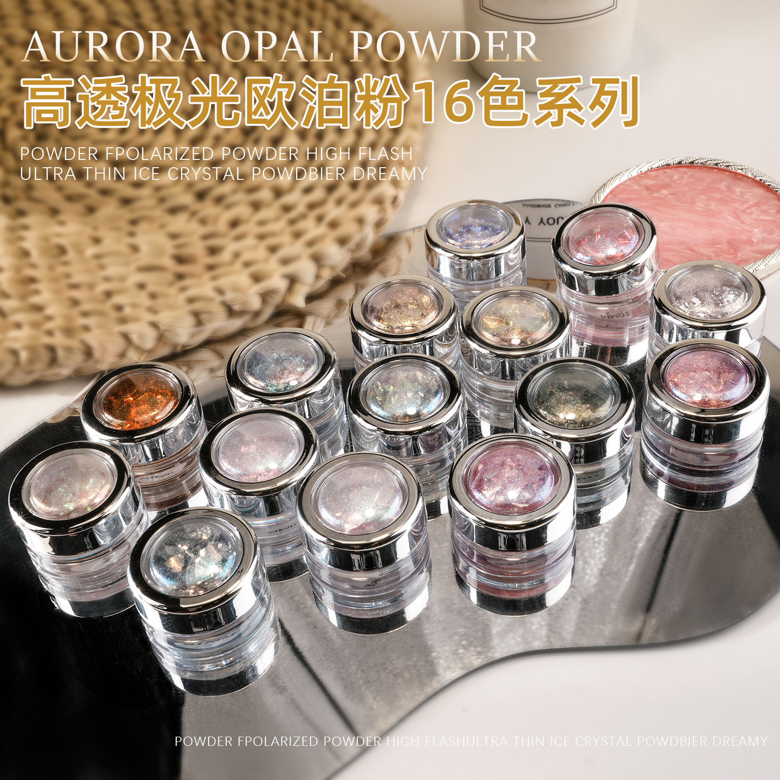 Aurora brillante polvo opal manicure japonés en línea super delgado polvo de brocado de nube fantástico color gran sequilla decoración al por mayor