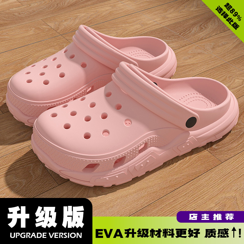 핑크 [핫스타일 크록스] 업그레이드 모델