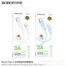 BOROFONE BX115�֙Cͨ��USB��는�����IP/Micro/Type-C͸�����z��