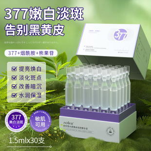 ��ܽѩ377������߾��AԴҺ�Β�����ȥ�S�����������c�沿���AҺ