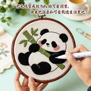 ������diy�ֹ����ϰ�ë��ȫ��С�W����ͯ���N��ë�����쮋�Ї��L