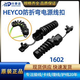 ���ۏ��Դ���� UL������Ťʽ6P-7����Ó���� ֱ�Ǳ⾀���o����