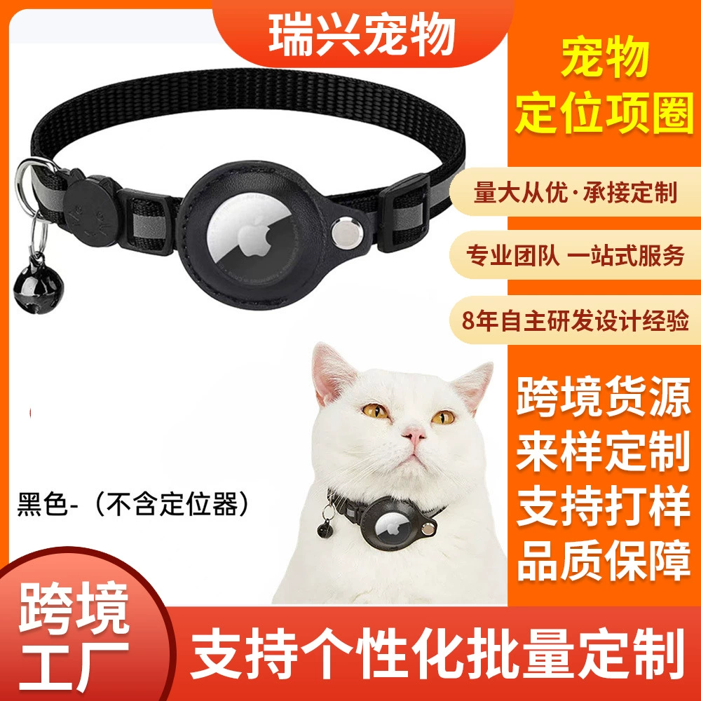 Светоотражающий позиционирующий ошейник для домашних животных для Airtag Pet Tracker анти-потерянная кошка позиционирующий ошейник защитный чехол
