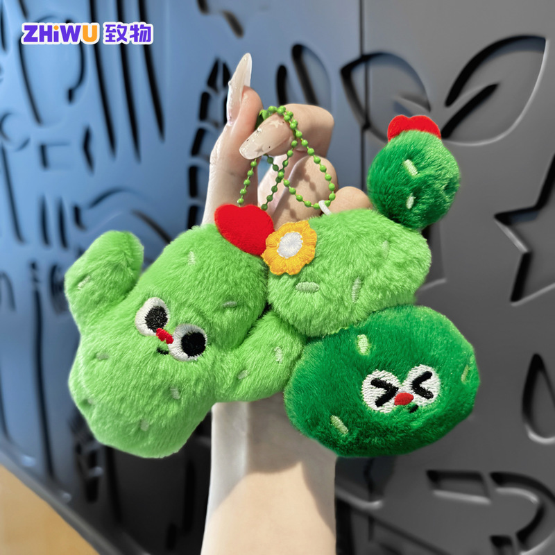Ins-style tropical cactus and coconut tree plush pendants, cute plant dolls, small accessories for backpacks and keys, wholesale