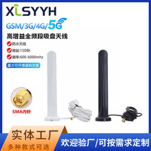 5G/GSM/GPRS/3G/4G/LTE/NB-iot��Wȫ�����������ˮ���P�쾀