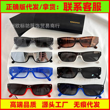 2024年b家新款BB0081S防紫外线墨镜大牌款广州眼镜城高品质太阳镜