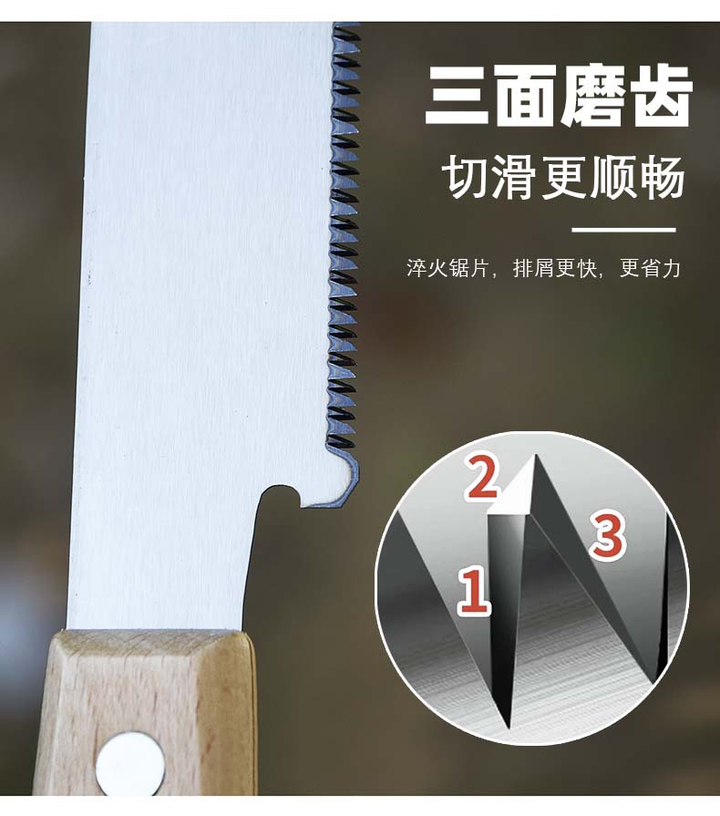 木工锯子手工锯双面齿淬火锋利双面锯三倍快速锯子硬木细齿手锯-阿里巴巴