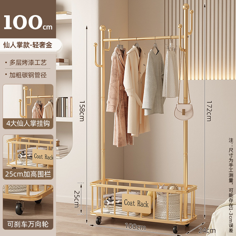 [업그레이드된 하이트 사각 프레임] 라이트 럭셔리 골드 100cm