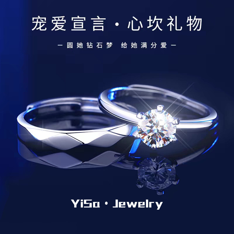 Cross-border Hot Sale Love Declaration Couple's Ring Inlaid 1 karat Zircon Opening Ring Female Girlfriend Gift