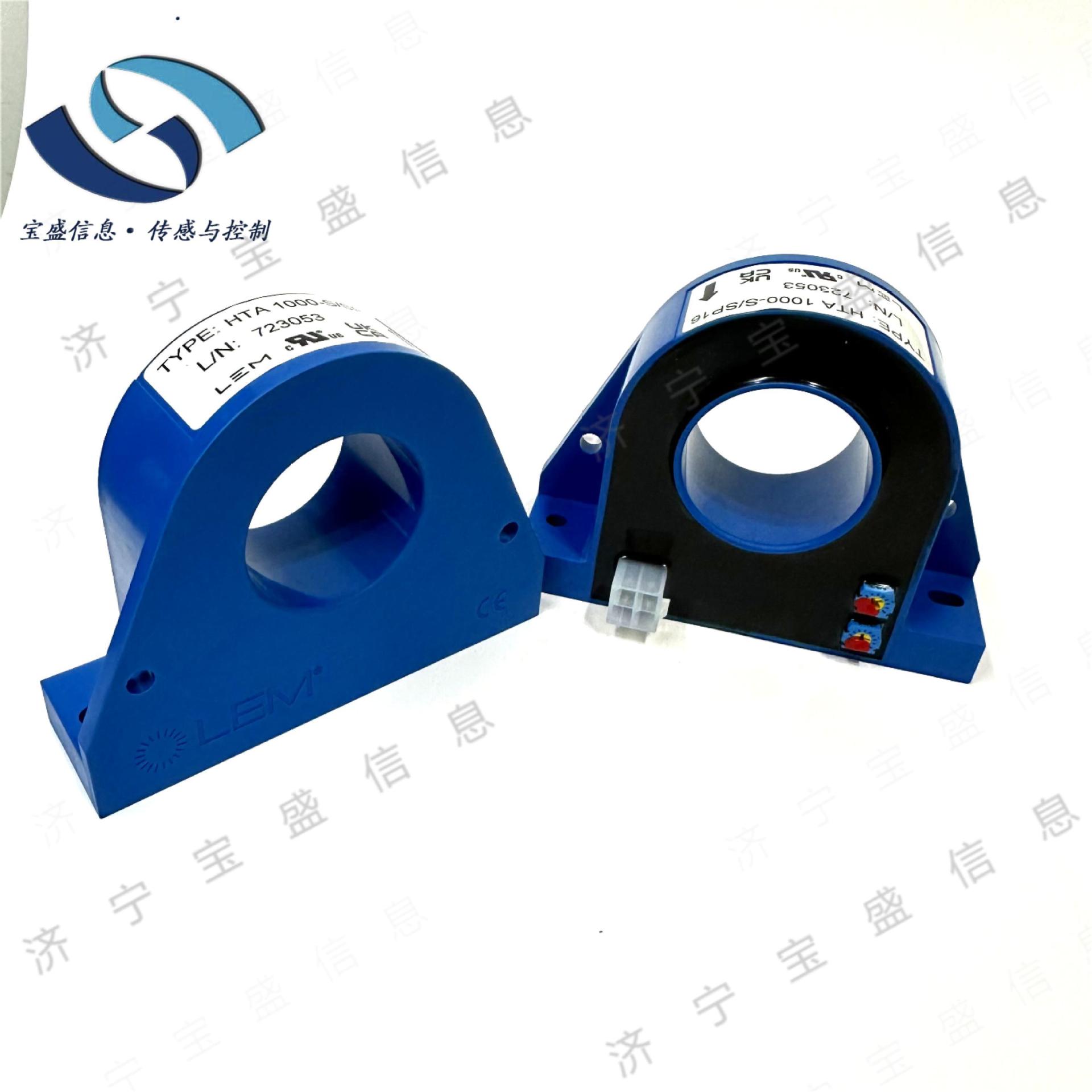 HTA1000-S/SP9 LEM莱姆电流传感器 1000A 开环霍尔效应 全新进口