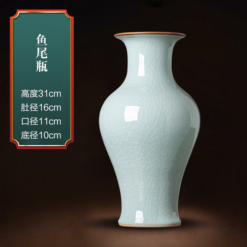 모조 노래 관아 가마 보르네올 물고기 꼬리 병 + 회전베이스 보내기