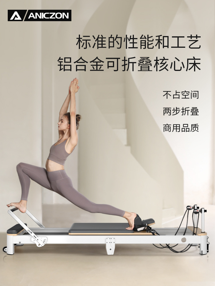 Set de Cinco Piezas de Pilates, Cama de Yoga, Equipo de Ejercicio de Aleación de Aluminio Plegable, Cama de Pilates para Estiramiento en Casa