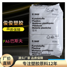 PA6/����˹�����zԭ��/8233G HS �������� �ߏ��� �᷀��������