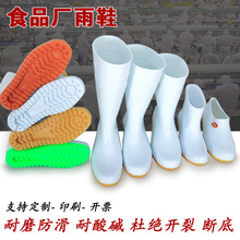 ��ɫƽ��ţ�������ˮѥʳƷ�S�l��ѥ��Ͳ�����N��ˮ�a���������|