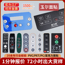 �zӡPC��Ĥ�_�P���Npvc�������������pet�İ���Ĥ���I����N�S��