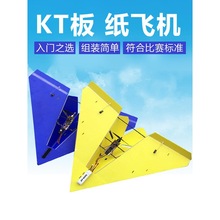 �b�غ�ģ�̶���KT�弈�w�C������늄��w����1����չ�w�Cdiy����C