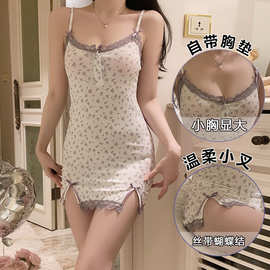 DZ瑰若内衣性感大码甜美碎花纯欲诱惑吊带睡裙外袍家居服套装4381