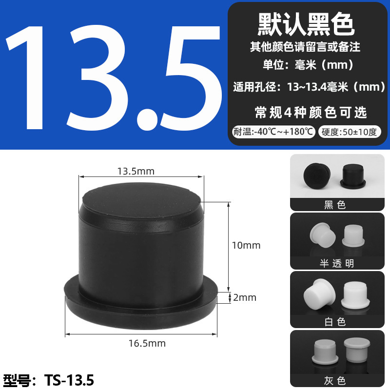耐高温シリコンプラグ衝撃ゴムt型プラグ黒色軟質皮マット中実丸穴プラグ式蓋|undefined