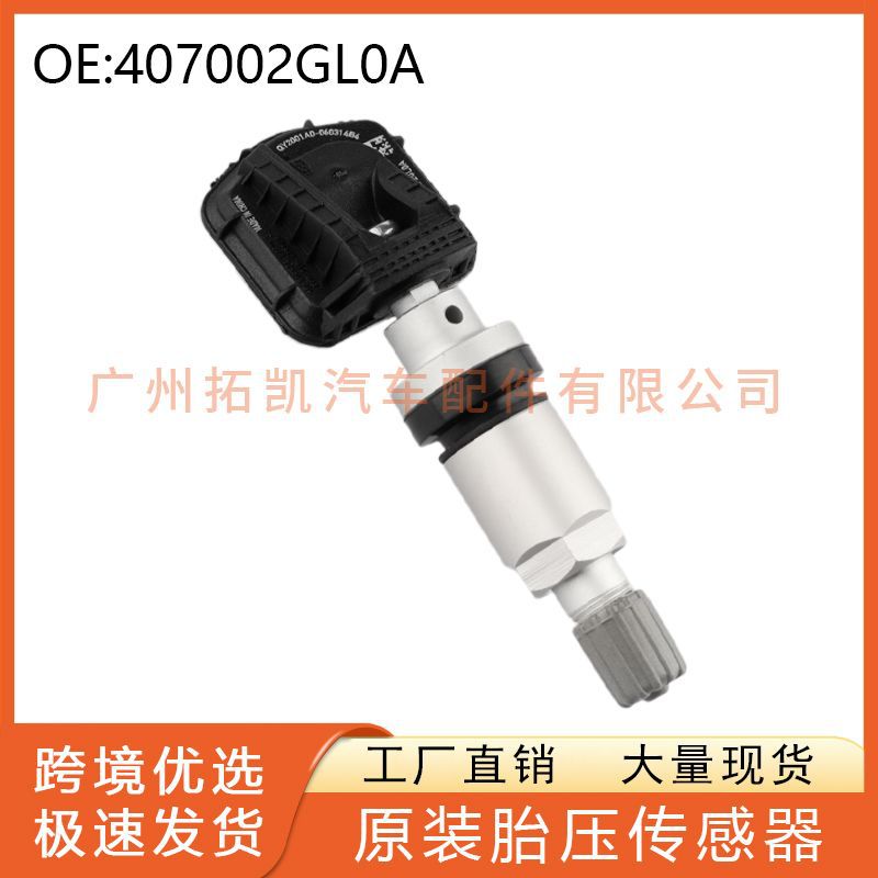 40700-2GL0A 407002GL0A Kaichen D60T60 Presión de neumáticos Sensor de presión de neumáticos Monitoreo de presión de neumáticos