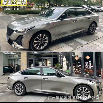 PET liquid metal silver car color change film, dragon blood red liquid metal gun gray car body film, factory direct sales (Auto Color Change Film) - liquid-metallic-silver-pet-material-152-16m