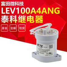 LEV100A4ANG̩���^���3-1618389-7�^�����Ȧ12V�͉�900V100A