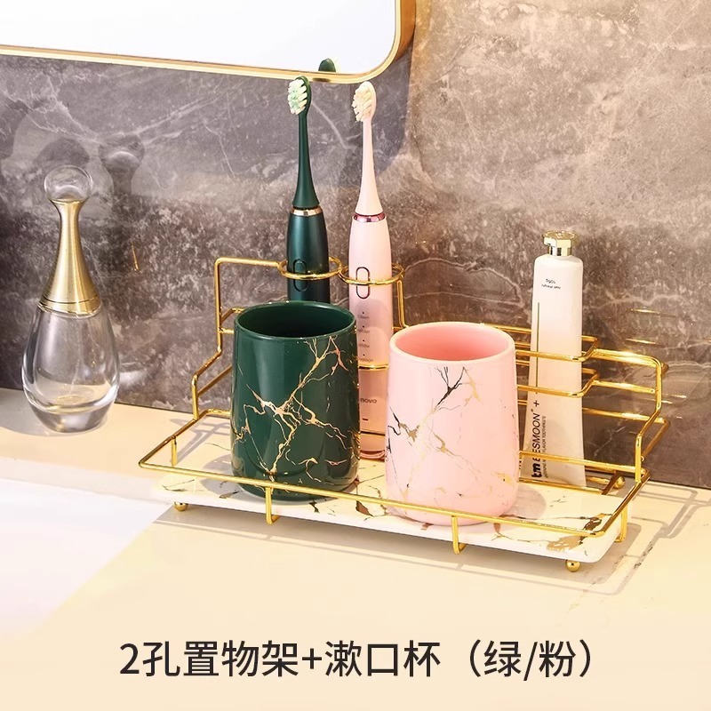 高级感刷牙杯家用牙刷杯高端漱口杯轻奢牙杯洗漱杯牙刷置物架套装|undefined