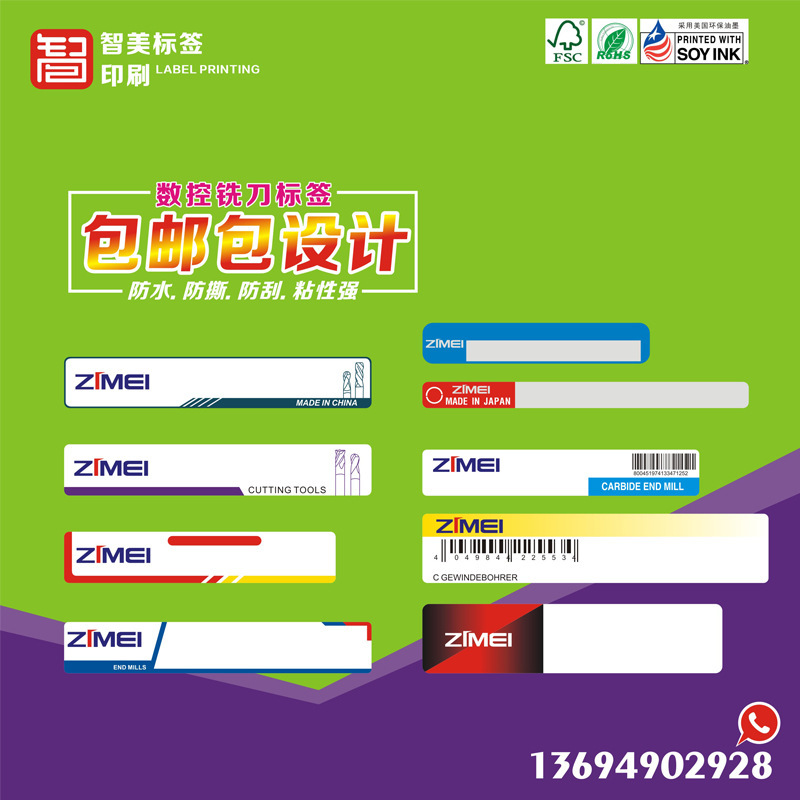 CNC tool label stickers, milling cutter shank stickers, printed tool box blade PP synthetic paper self-adhesive labels