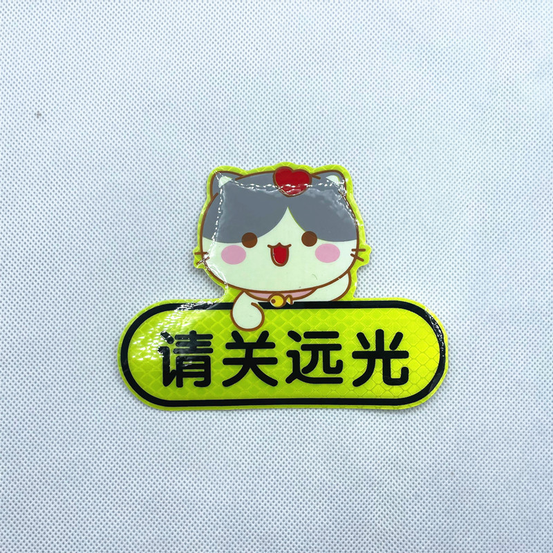 Cats, please turn off the high beam 12.5*10