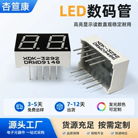 显示器件;LCD显示屏;LED数码管