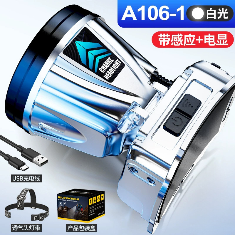 A106 백색광 [32심 듀얼 리튬 배터리] 유도 전자 디스플레이