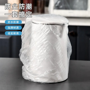 ����һ���Է��m�ּ�����������偏N�����P΢���t�����͸��Ĥ��